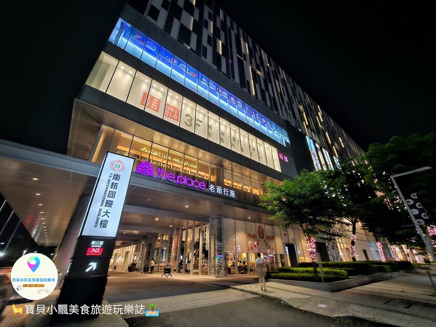 住台南老爺行旅，南紡購物美食一站搞定，逛街超方便。