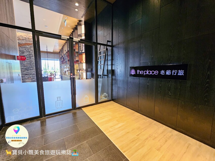 住台南老爺行旅，南紡購物美食一站搞定，逛街超方便。