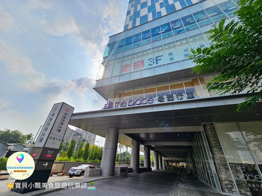住台南老爺行旅，南紡購物美食一站搞定，逛街超方便。