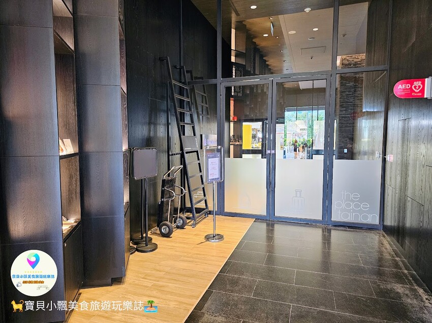 住台南老爺行旅，南紡購物美食一站搞定，逛街超方便。