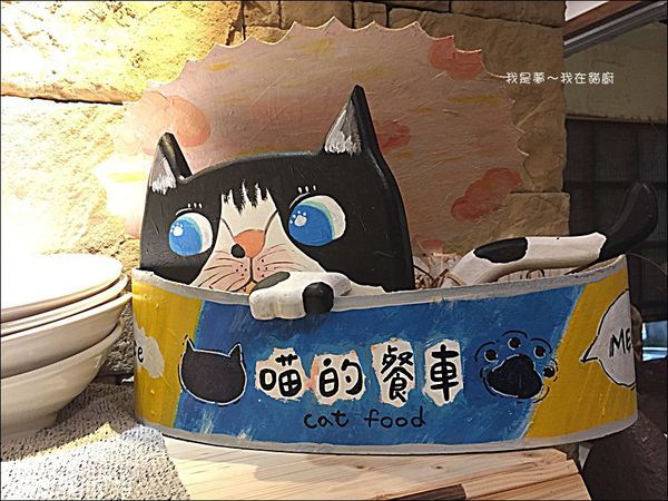 貓廚14.jpg