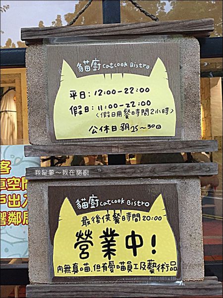 貓廚05.jpg