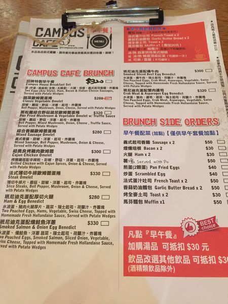 菜單.jpg 菜單.jpg