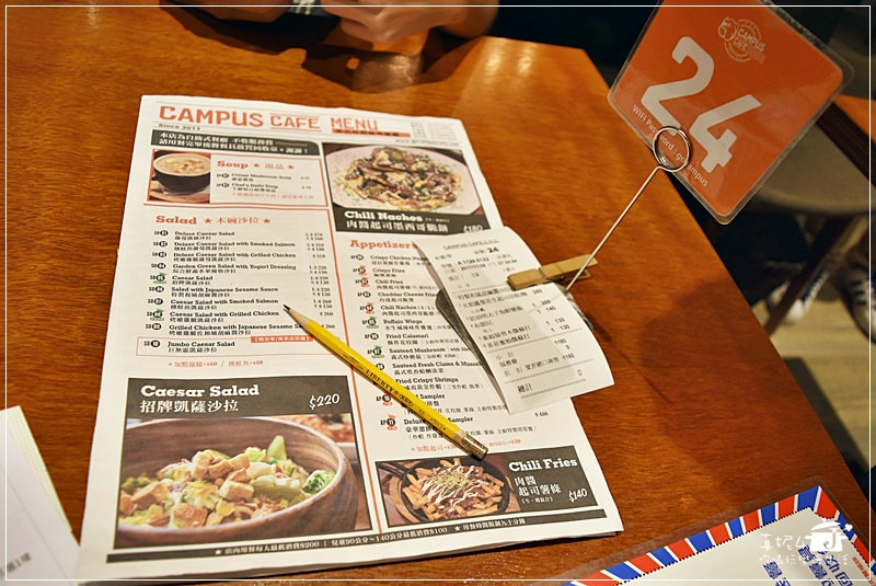 Campus Cafe 忠孝店