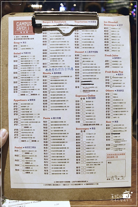 Campus Cafe 忠孝店