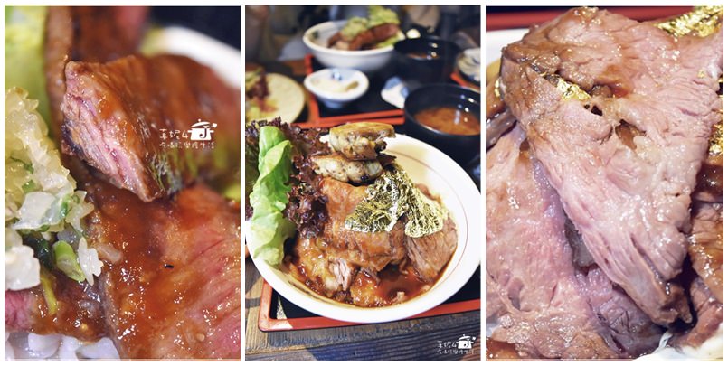 金山南路華山美食 POWER BEEF