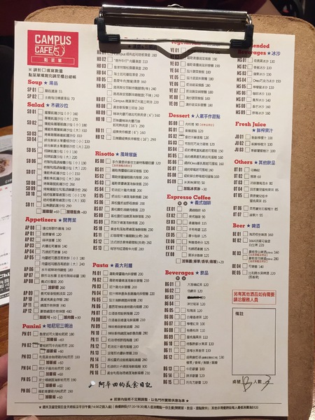 CAMPUS CAFE(忠孝店):【台北大安】Campus Cafe絕對是聚餐的首選之一-愛評口碑券第五彈