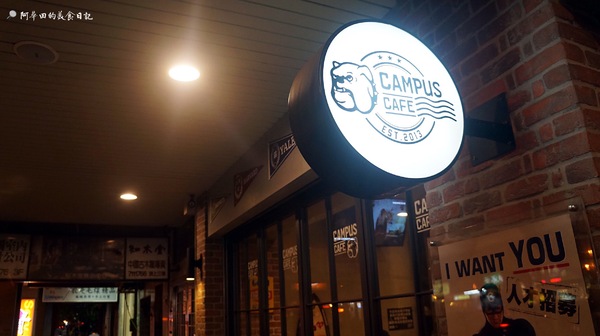CAMPUS CAFE(忠孝店):【台北大安】Campus Cafe絕對是聚餐的首選之一-愛評口碑券第五彈