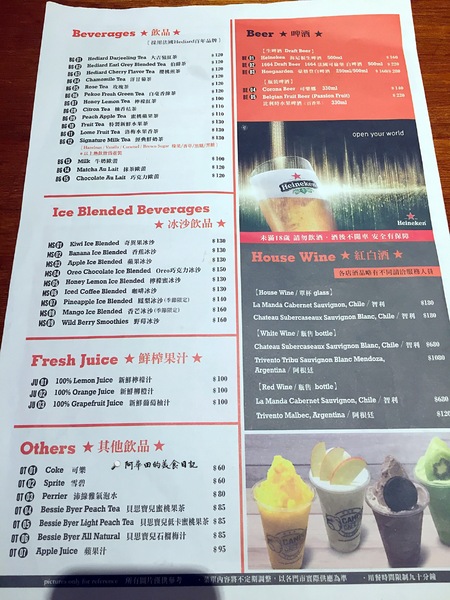 CAMPUS CAFE(忠孝店):【台北大安】Campus Cafe絕對是聚餐的首選之一-愛評口碑券第五彈