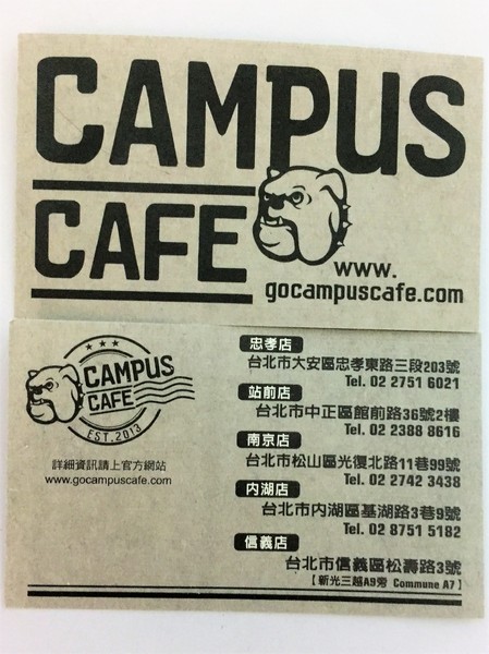 CAMPUS CAFE(忠孝店):【台北大安】Campus Cafe絕對是聚餐的首選之一-愛評口碑券第五彈