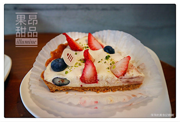【台北美食】果昂甜品illumine ~ 草莓季來了❤️雙層草莓鮮奶油蛋糕/南西商圈 - 捷運中山站