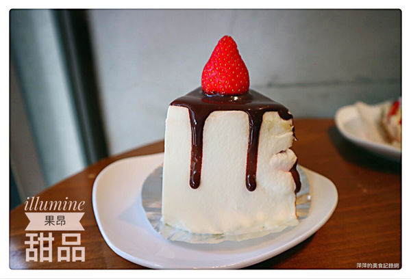 【台北美食】果昂甜品illumine ~ 草莓季來了❤️雙層草莓鮮奶油蛋糕/南西商圈 - 捷運中山站