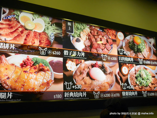 開丼 燒肉vs丼飯(大墩店)：【食記】台中いただきます~ 開丼-地表最強燒肉丼＠西屯捷運BRT頂何厝 : 獨家重口味!燒肉,丼飯與雞蛋的絕妙組合