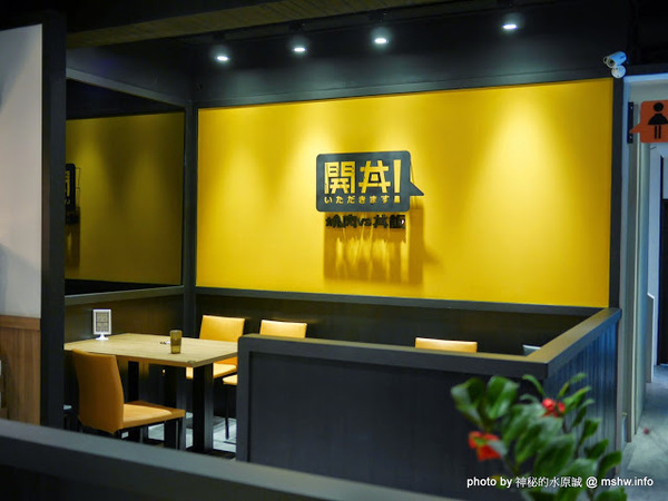 開丼 燒肉vs丼飯(大墩店)：【食記】台中いただきます~ 開丼-地表最強燒肉丼＠西屯捷運BRT頂何厝 : 獨家重口味!燒肉,丼飯與雞蛋的絕妙組合