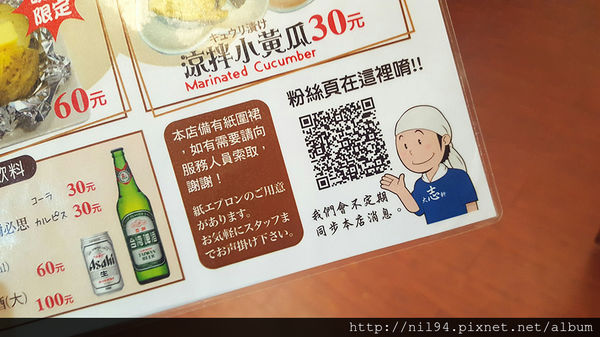 170210 - 大志軒老闆很可愛_170212_0013.jpg