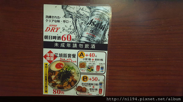 170210 - 大志軒老闆很可愛_170212_0008.jpg