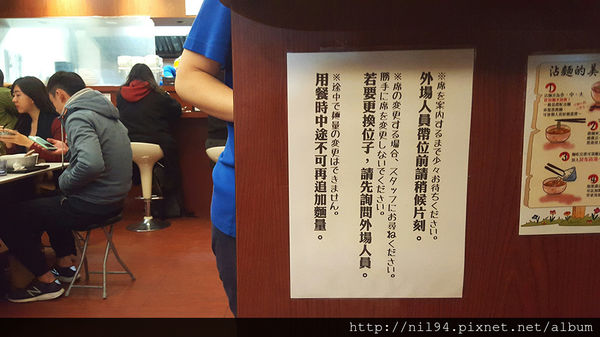 170210 - 大志軒老闆很可愛_170212_0012.jpg