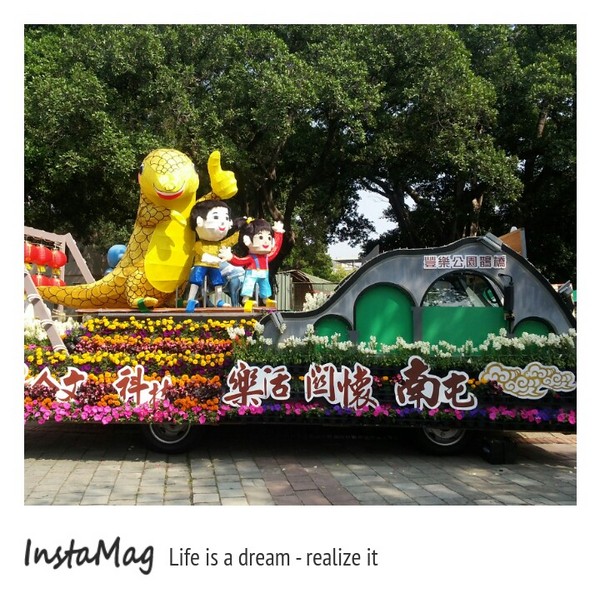 2015台灣燈會(台中公園)：2015台中公園燈會~展出時間:2月28號~3月15號