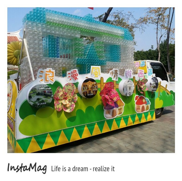 2015台灣燈會(台中公園)：2015台中公園燈會~展出時間:2月28號~3月15號