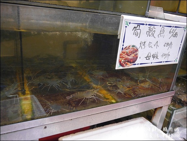 閤家活海鮮-08.jpg