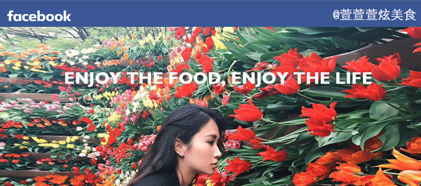 炫美食FB.jpg 炫美食FB.jpg