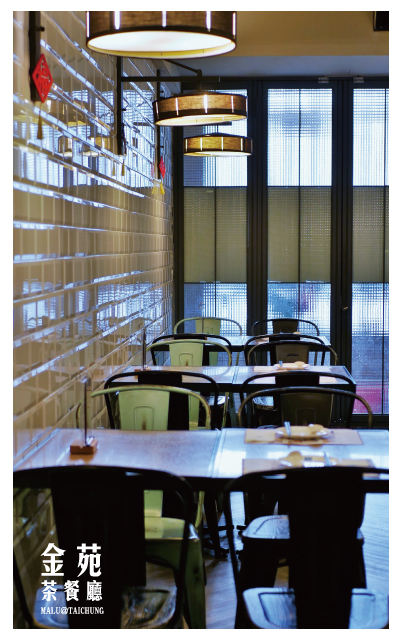 金苑茶餐廳-4