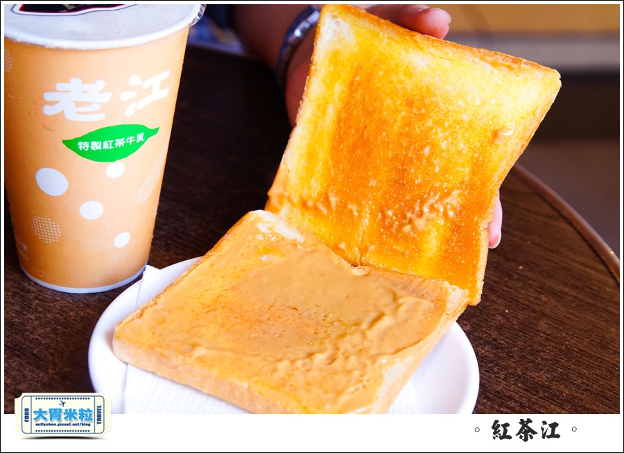 紅茶江@大胃米粒033.jpg