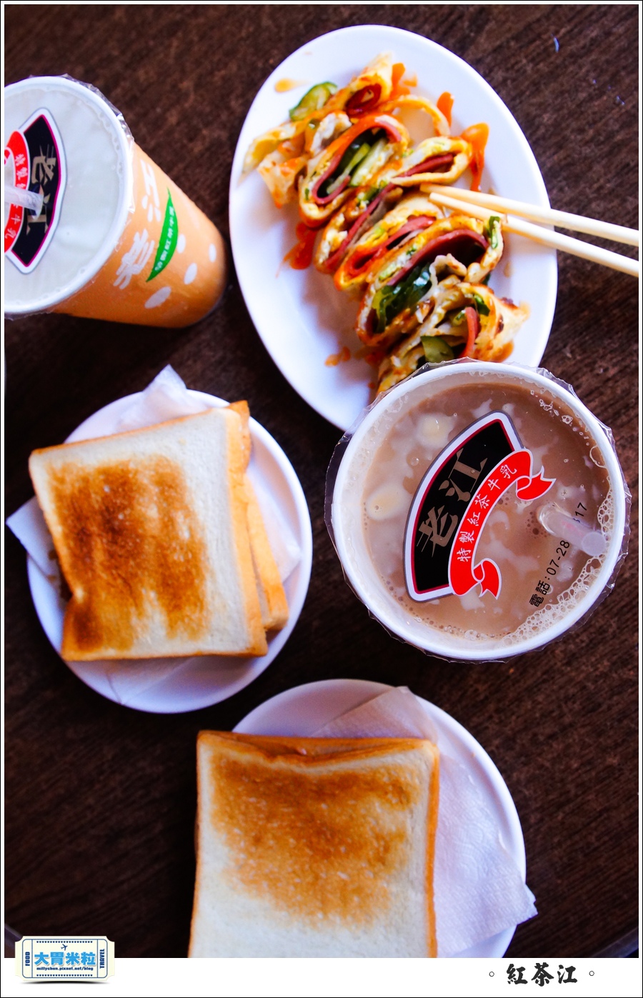 紅茶江@大胃米粒046.jpg