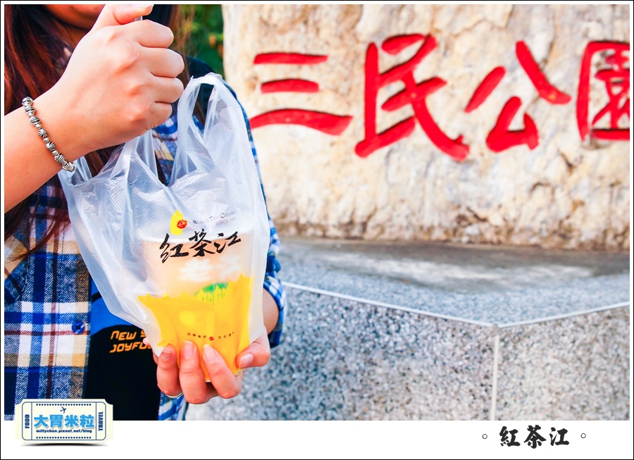 紅茶江@大胃米粒049.jpg