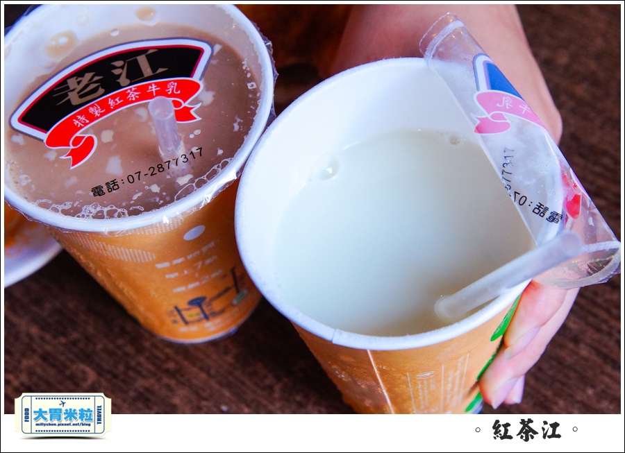 紅茶江@大胃米粒037.jpg