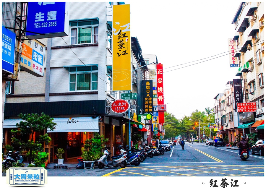 紅茶江@大胃米粒047.jpg