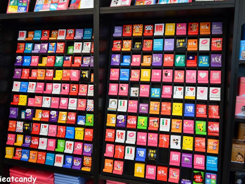 斗六景點_菓風小舖│小朋友的糖果天堂！能吃的口紅就在這，超想打包一整組~ - 愛伊特candy的分享樂園
