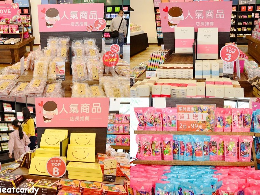 斗六景點_菓風小舖│小朋友的糖果天堂！能吃的口紅就在這，超想打包一整組~ - 愛伊特candy的分享樂園
