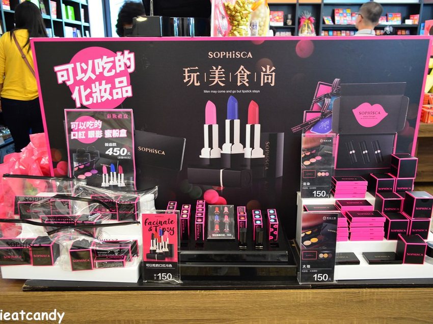 斗六景點_菓風小舖│小朋友的糖果天堂！能吃的口紅就在這，超想打包一整組~ - 愛伊特candy的分享樂園