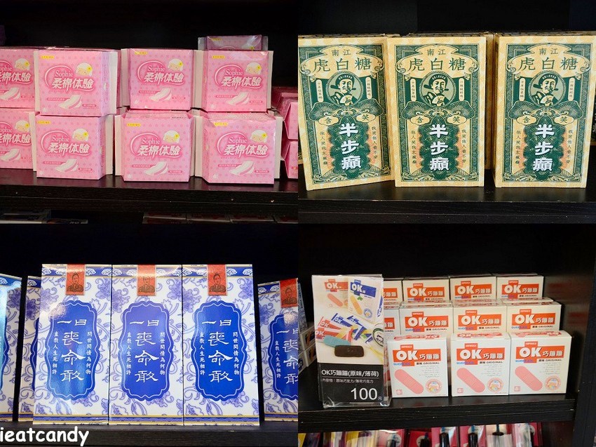 斗六景點_菓風小舖│小朋友的糖果天堂！能吃的口紅就在這，超想打包一整組~ - 愛伊特candy的分享樂園