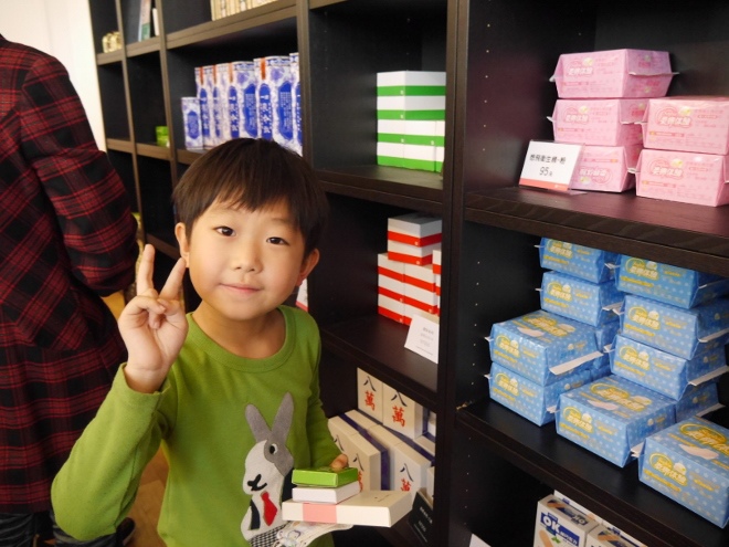 P8600488 (660x495).jpg