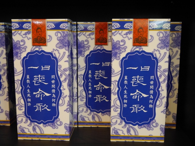 P8600490 (660x495).jpg