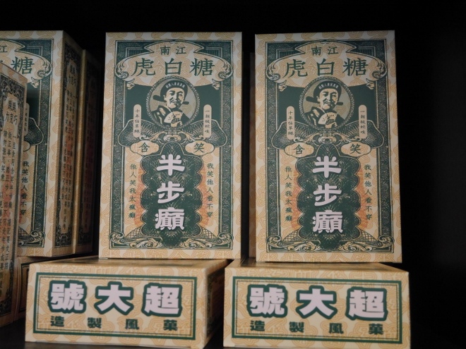 P8600491 (660x495).jpg