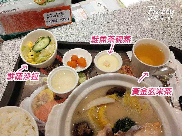 20190118美威鮭魚 (12).jpg