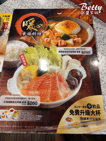 20190118美威鮭魚 (4).jpg