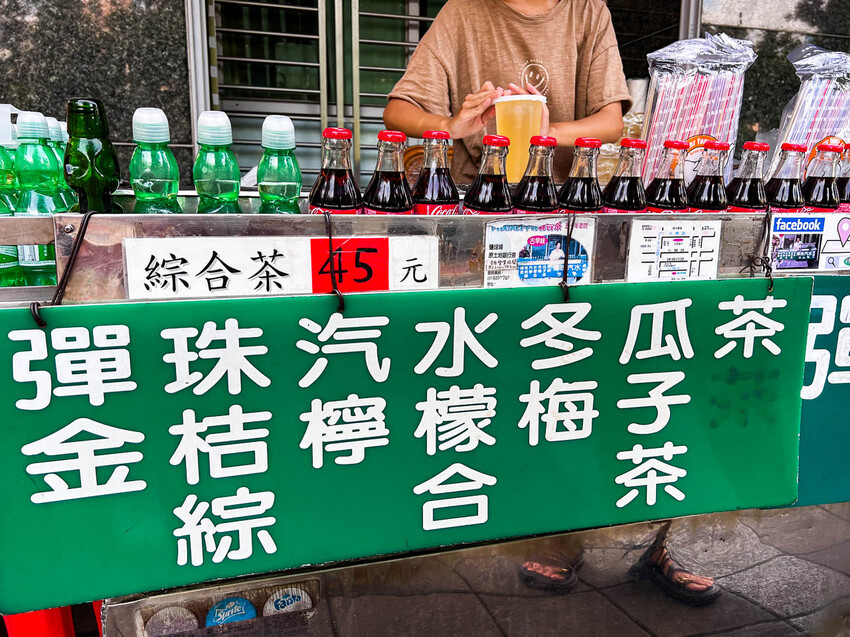 高雄市鹽埕區阿婆彈珠汽水（綜合茶）｜不起眼飲料小攤竟然有50年歷史！懷舊古早味彈珠汽水綜合茶