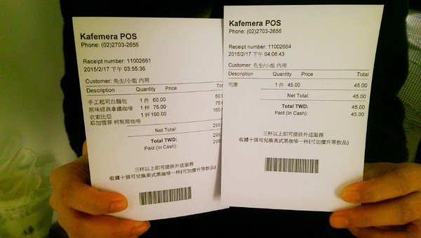 『捷運大安站│仁愛敦南圓環』kafemera-不限時、有插頭、咖啡外帶八折、精品咖啡香、藝文空間、慢活享受、夢想實踐,平價高品質咖啡廳