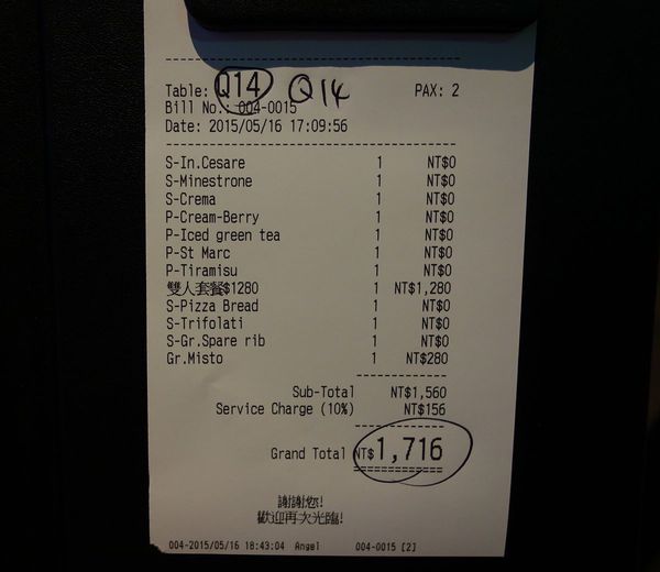 DSC07594 - 複製.JPG DSC07594 - 複製.JPG