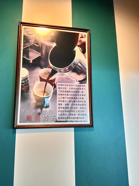 崔記茶餐廳：崔記茶餐廳...  曄!!!  咁多料～