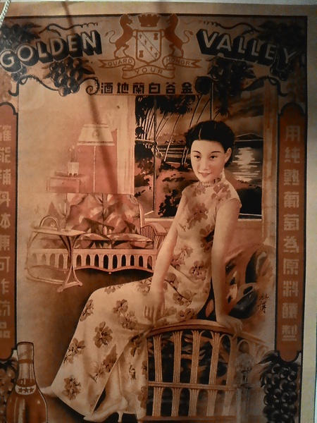 崔記茶餐廳：崔記茶餐廳...  曄!!!  咁多料～