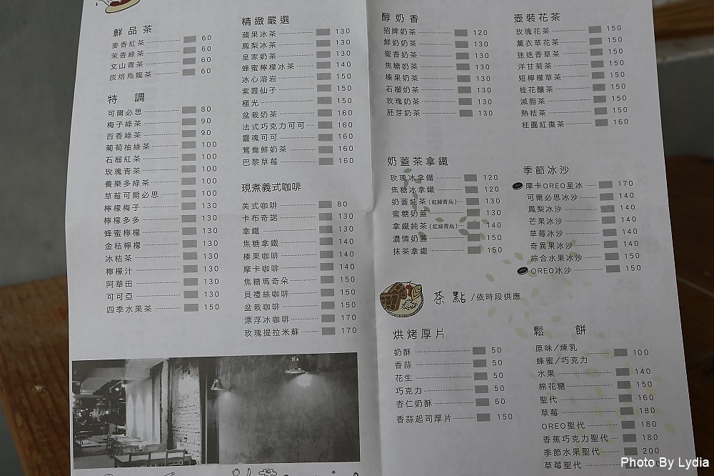 台南美食｜呷賀食尚餐酒館:火山爆發起司炒飯，熊熊火焰好震撼，金黃蛋汁與起司超邪惡!｜IG熱門打卡餐廳｜超好拍乾燥花｜想當網美來這裡 - 台南好Food遊