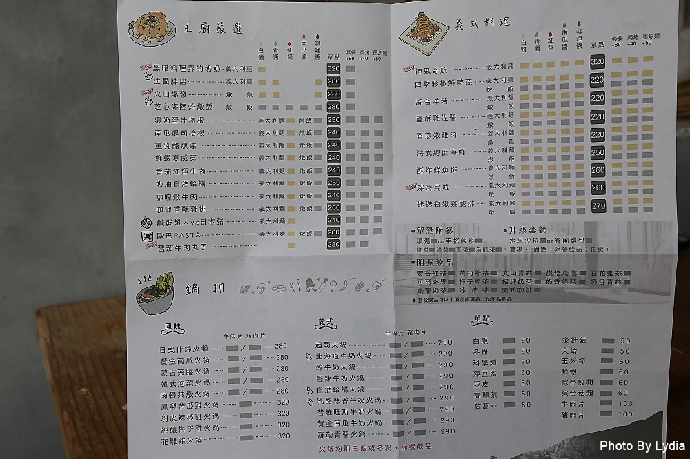 台南美食｜呷賀食尚餐酒館:火山爆發起司炒飯，熊熊火焰好震撼，金黃蛋汁與起司超邪惡!｜IG熱門打卡餐廳｜超好拍乾燥花｜想當網美來這裡 - 台南好Food遊