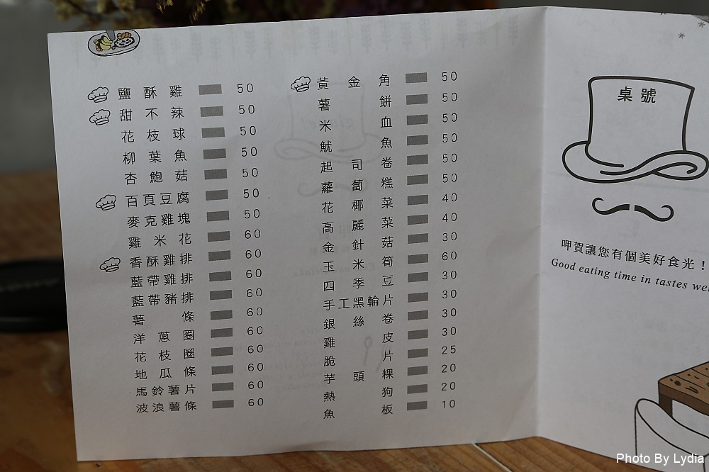 台南美食｜呷賀食尚餐酒館:火山爆發起司炒飯，熊熊火焰好震撼，金黃蛋汁與起司超邪惡!｜IG熱門打卡餐廳｜超好拍乾燥花｜想當網美來這裡 - 台南好Food遊