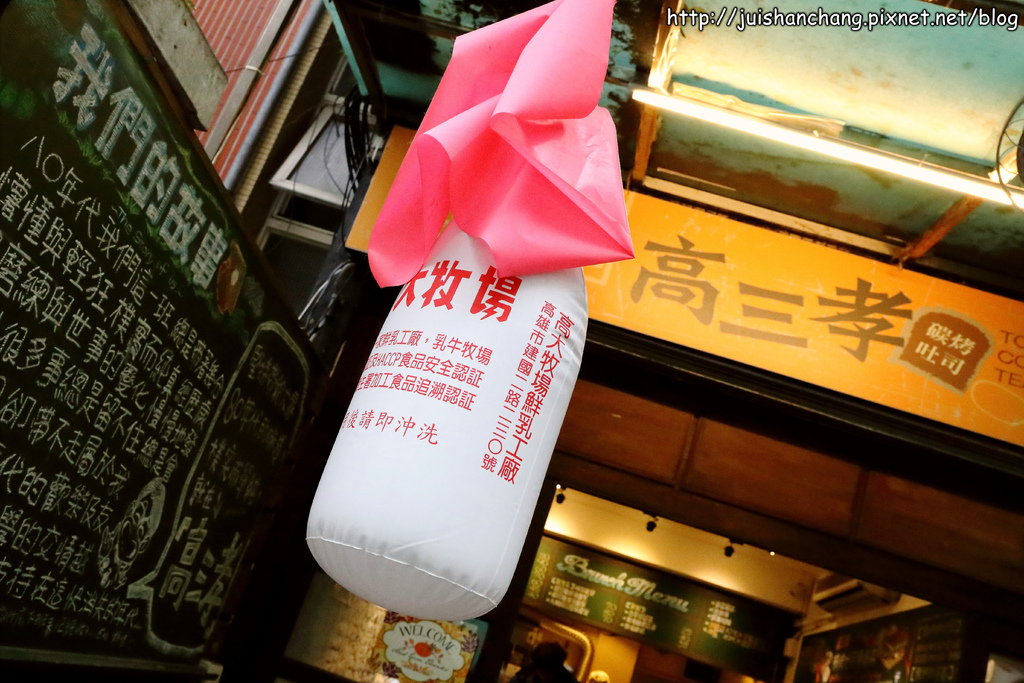 【食║台北】高三孝碳烤吐司~古早味碳烤吐司隱身南門市場小巷弄