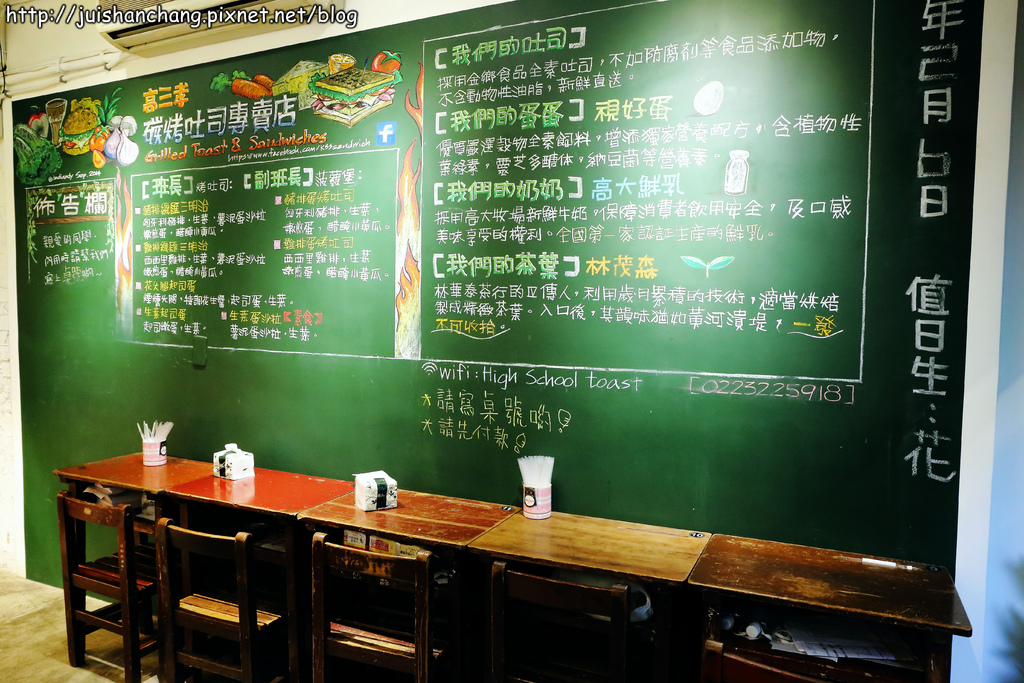 【食║台北】高三孝碳烤吐司~古早味碳烤吐司隱身南門市場小巷弄